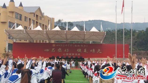 学生积极回答问题