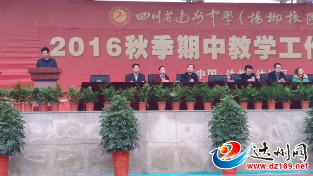 李月全讲话