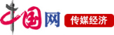 传媒经济