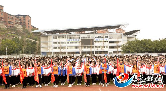 大会现场