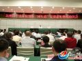 达州市中央环保督察“回头看”反馈意见整改动员会召开