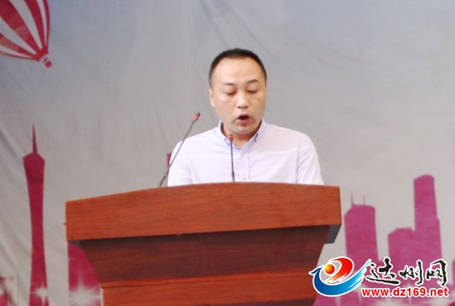 达州中学家长代表张波