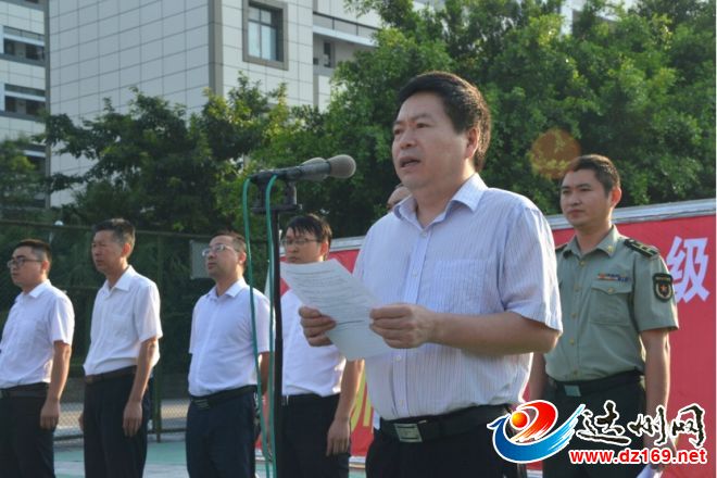 学校党委书记李健主持开训典礼