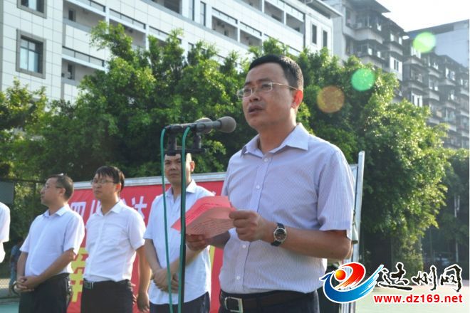 达州中学校长郭德波讲话