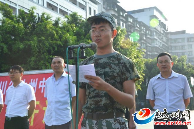 达州中学新生代表29连学员李弘