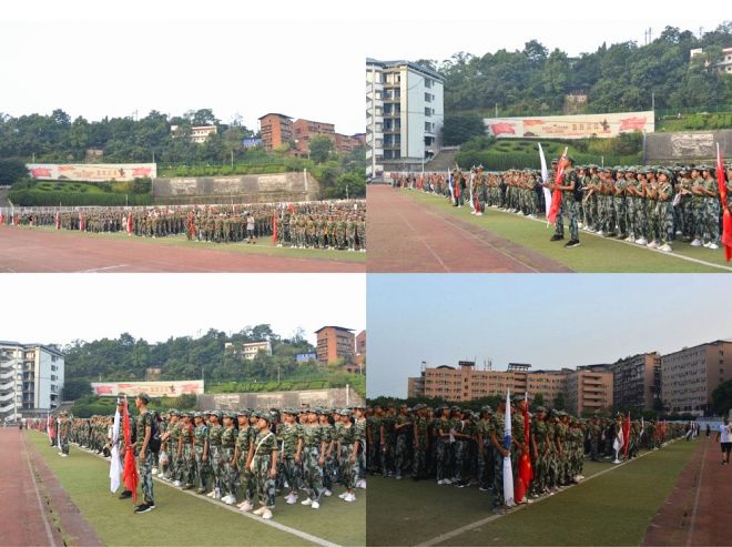 01动员大会现场