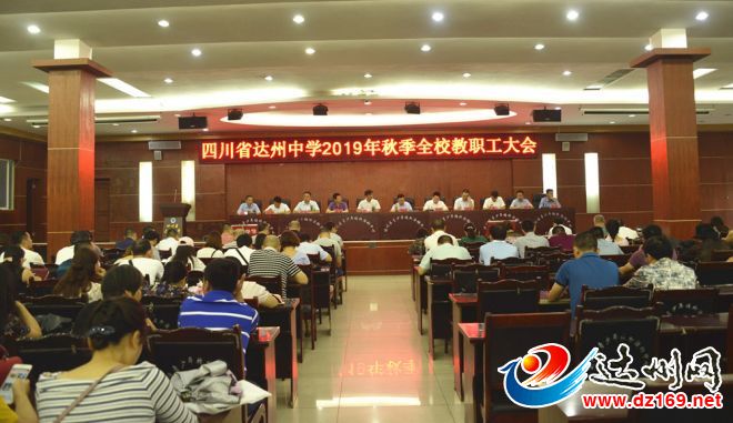 大会现场 (2)
