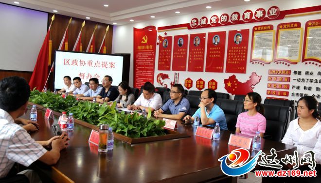 05会议现场