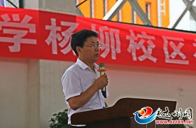 初三年级主任杨彦主持大会