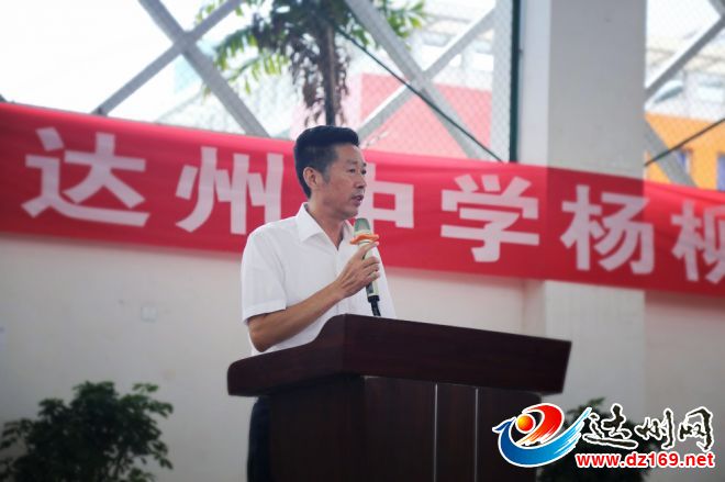 李校长作动员讲话