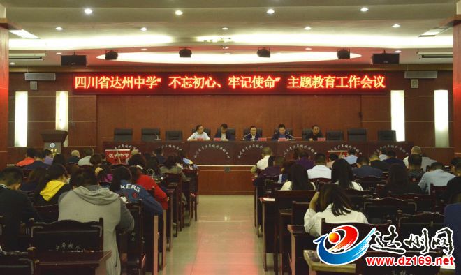 大会现场(一)