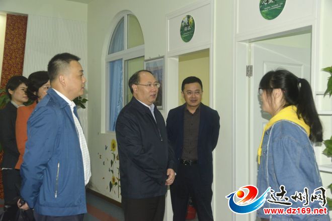 心理指导中心