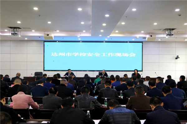 20191114398048.jpg 会议现场.jpg