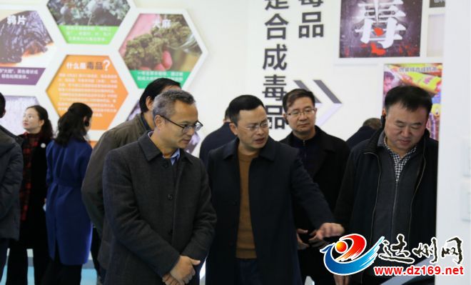 03参观禁毒中心_副本