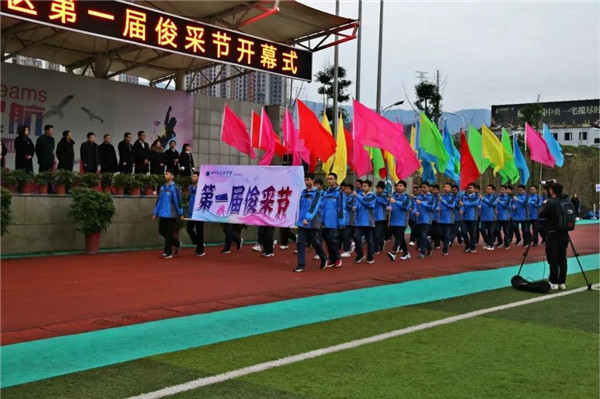 开幕式现场 2.jpg