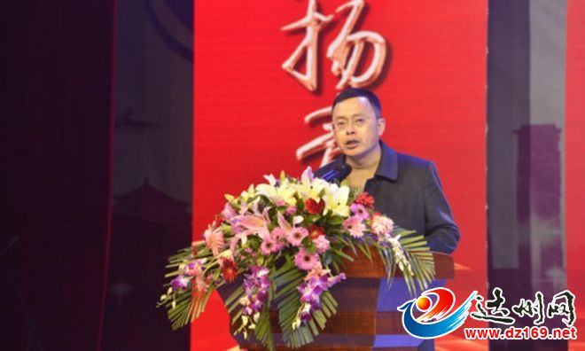 03郭德波发表重要讲话_副本