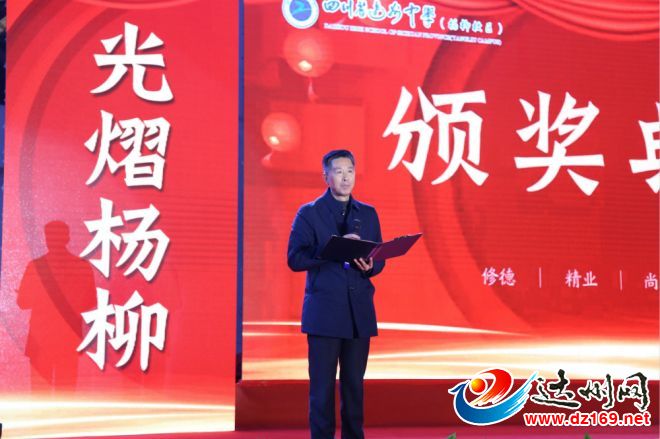 09李校长致辞_副本