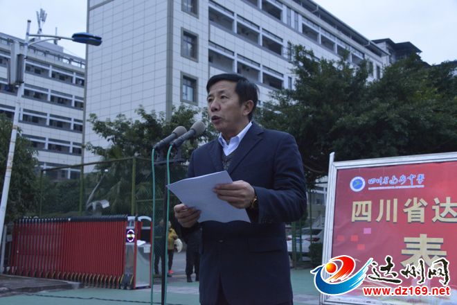 任中华