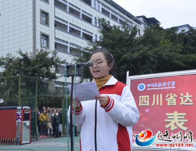 学生代表发言