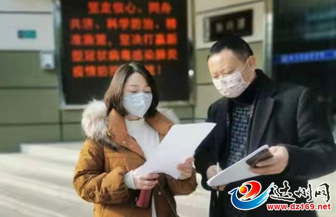 微信图片_20200130190027