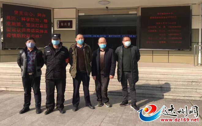 微信图片_20200130190011