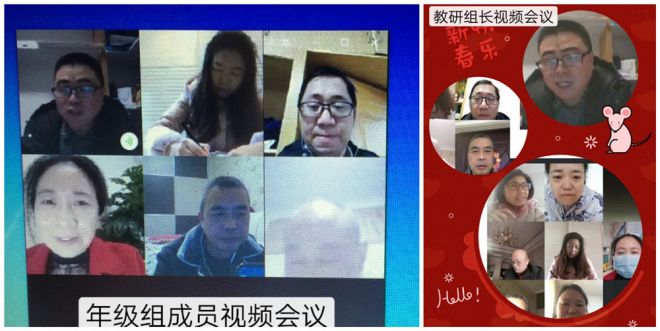 会议现场