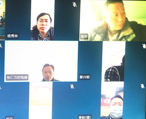 分会场