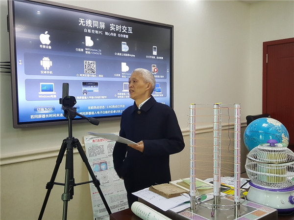 问辩现场.jpg