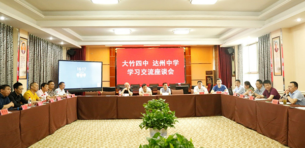 图片默认标题_fororder_05座谈会现场