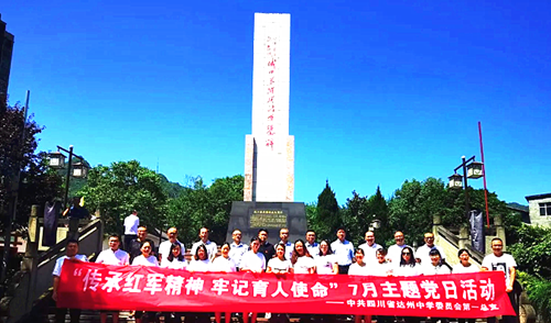 QQ截图20200731182741_副本.png