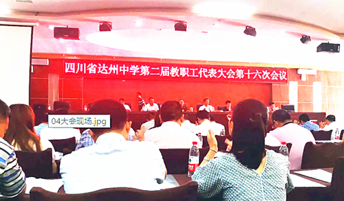 QQ截图20200829192946_副本.png