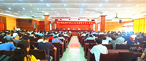 QQ截图20200831194547_副本.png