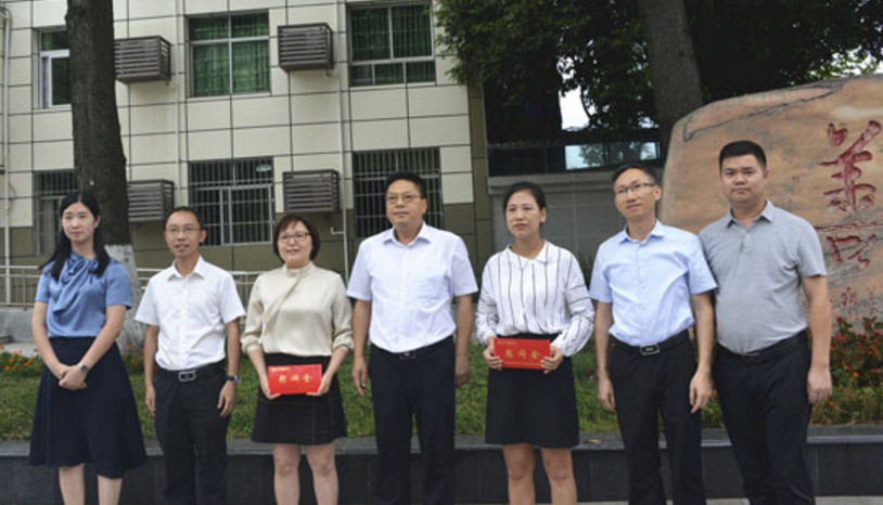 微信图片_20200912062617