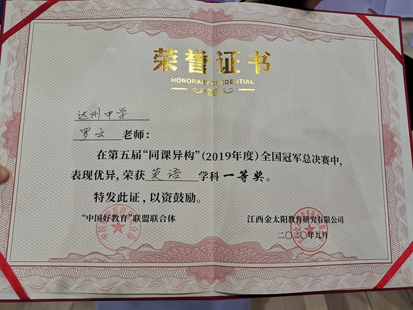 03荣誉证书