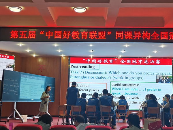 01罗云老师比赛现场