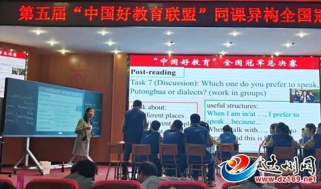 01罗云老师比赛现场