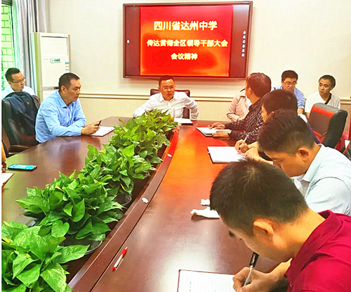 QQ截图20200930213022_副本.png