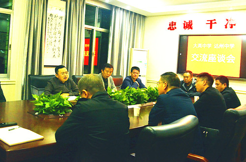 座谈会02_副本_副本.jpg