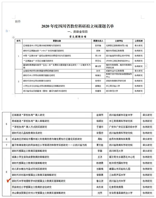 图片1_副本