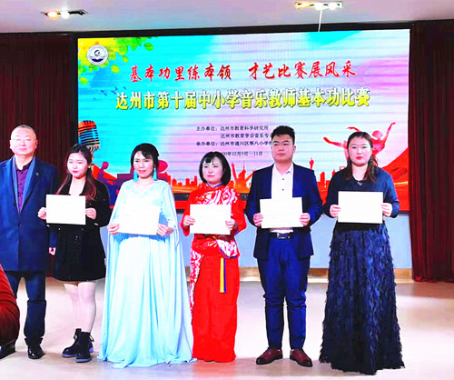 潘劲勤老师（左三）_副本.jpg