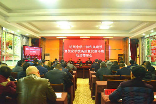 会议现场_副本_副本.jpg