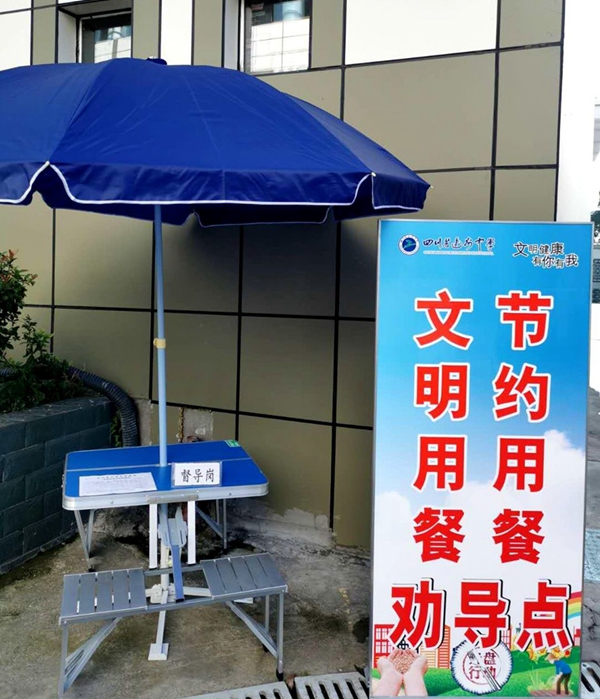 文明劝导点_副本