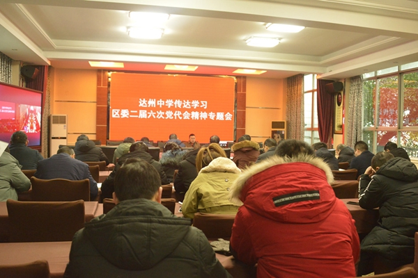 会议现场01