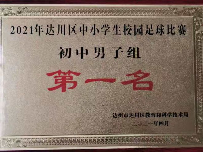 微信图片_20210425153638