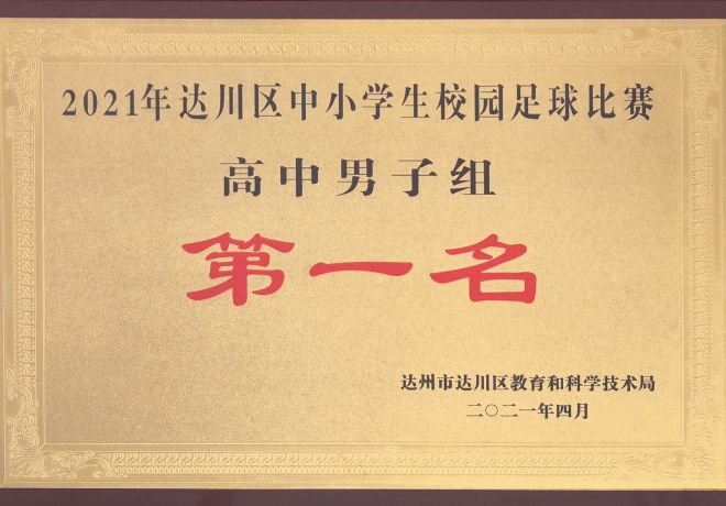微信图片_20210425153651