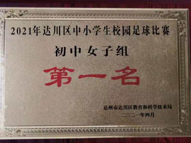 微信图片_20210425153646