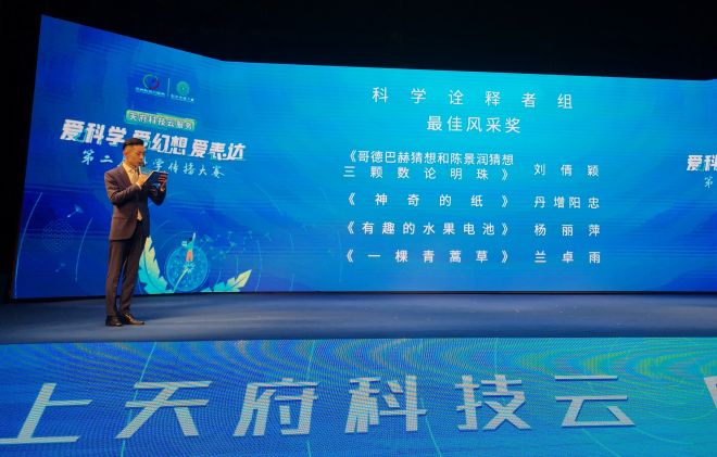 微信图片_20210427183239