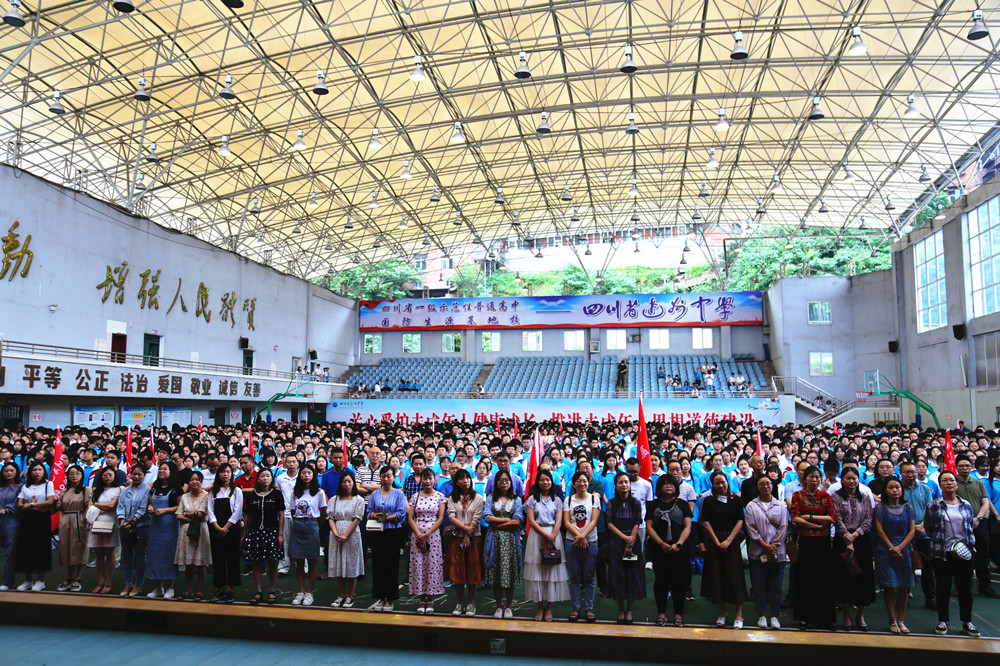 02典礼现场