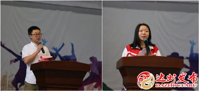 04师生代表发言