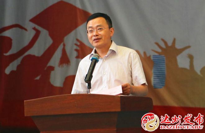 党委书记、校长郭德波讲话